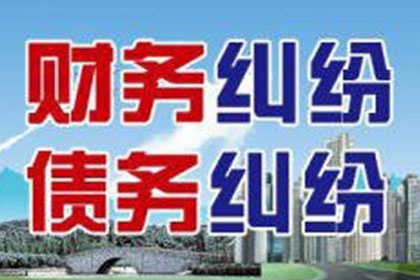 新建要账公司:炒股借款是否构成夫妻共同债务？